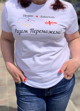Футболка жіноча з прапором україни і грузії