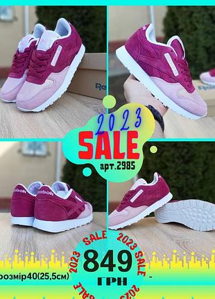 Распродажа,скидки, акция кроссовки женские! распродажа, sale. много разммеров и моделей