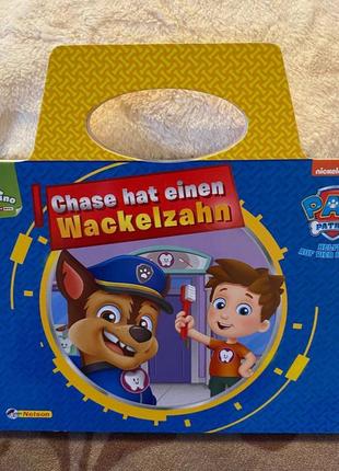 "щенячий патруль" дитяча книга на німецькій мові.
