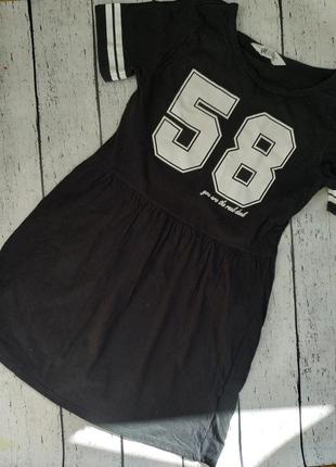 Супер сукня)