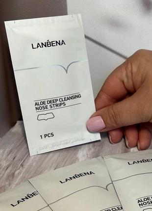 Полоска-пластырь lanbena deep cleansing nose strips для носа от черных точек с экстрактом алоэ