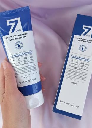 Зволожуюча пінка з 4 видами гіалуронової кислоти may island 7 days secret 4d hyaluronic cleansing foam