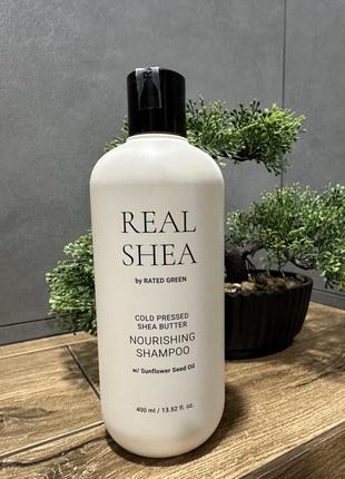 Живильний шампунь з маслом ши rated green real shea nourishing shampoo 400 мл