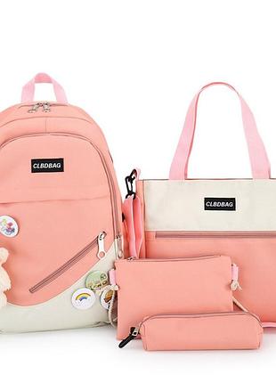 Молодежный городской рюкзак комплектом для девочки в розовом цвете 5 в 1