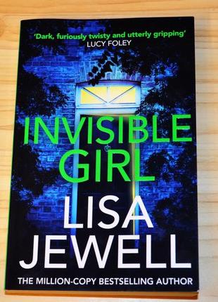 Invisible girl by lisa jewell, книга англійською