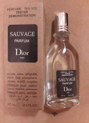 Тестер парфюм dior sauvage 67 ml. ,