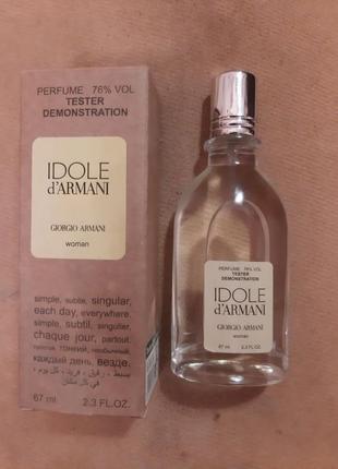 Тестер парфюм giorgio armani idole darmani 67 ml.