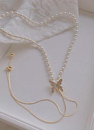 Намисто з перлами, підвіска з метеликом