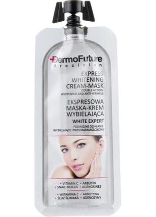 Відбілювальна крем-маска