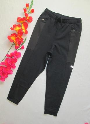 Фирменные подростковые модные спортивные трикотажные брюки джоггеры унисекс puma оригинал