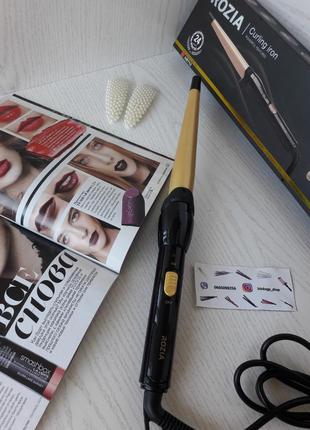 Конусна плойка