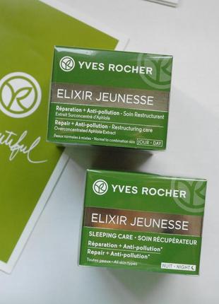 Крем від зморшок (25+) elixir jeunesse ( детокс ) ів роше-yves rocher