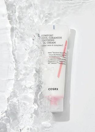 Крем-гель для лица с керамидами cosrx balancium comfort cool ceramide soothing gel cream 85 мл