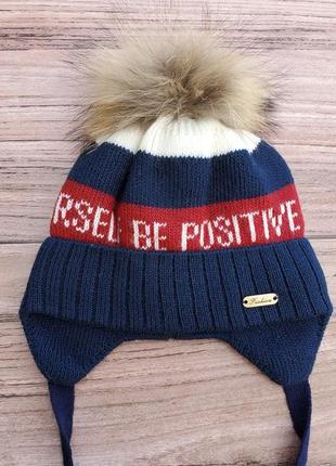 Классная шапка davids star