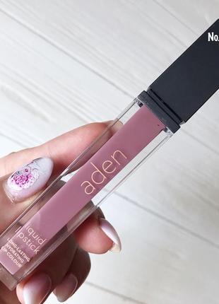 Aden liquid lipstick 05 shell 7 мл. матова рідка стійка помада1 фото