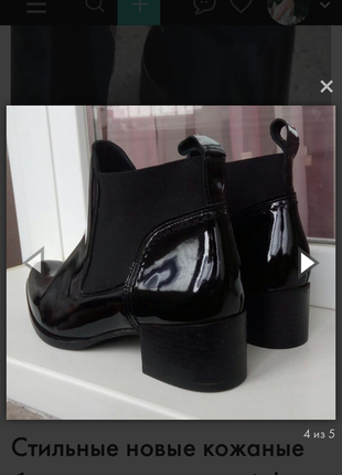 Стильные кожаные ботинки-челси2 фото