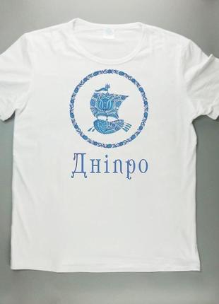 Белая патриотическая футболка с принтом "днепро" fbp0016