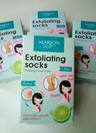 Marion spa exfoliating socks peeling foot care відлущуюча процедура для ніг