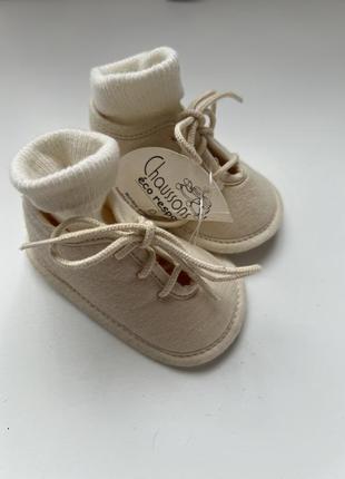 Стильне взуття для малюка