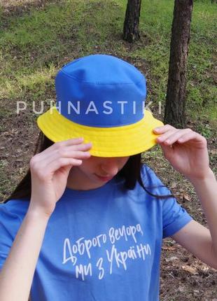 Женская панама, двухсторонняя панама