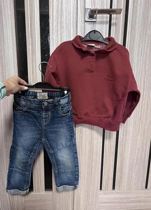 Речі на хлопчика, світшот і джинси