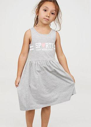 Оригинальное трикотажное платье без рукавов от бренда h&m разм. 134-140(8-10лет)