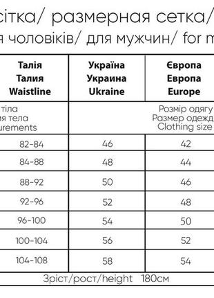 Чоловічі бавовняні труси картаті боксери бордового кольору libertine 1124/163442 фото