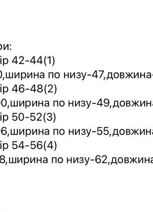 Блузка блуза жіноча нарядна святкова ділова біла рожева лілова синя жовта зелена батал великих розмірів7 фото