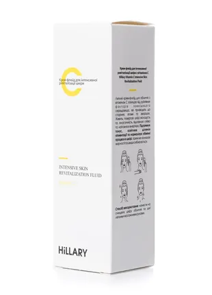 Крем-флюїд для інтенсивної ревіталізації шкіри + стимулюючий тонік з вітаміном с hillary vitamin c4 фото