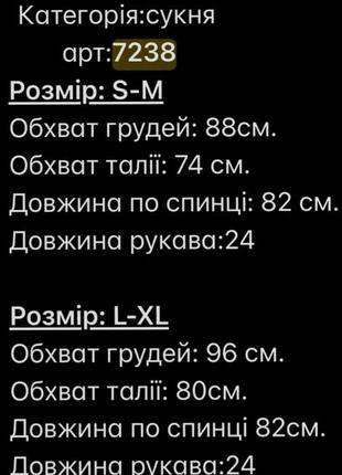 Жіноча сукня коротка в горох чорна червона біла лілова малинова синя голуба зелена літня10 фото