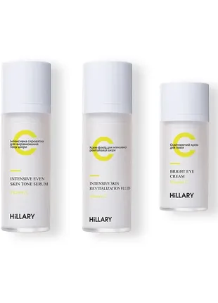 3-х шаговый уход за лицом с витамином с hillary 3 step care vitamin с