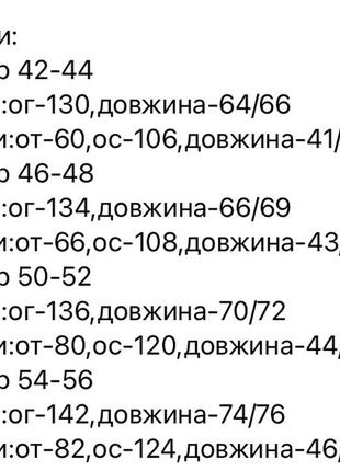 Костюм с шортами легкий летний на лето батал свободный оверсайз голубой синий бирюзовый нарядный повседневный футболка шорты7 фото