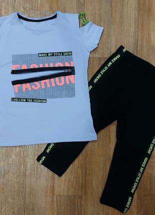 Костюм летний для девочки 6-8 лет лосины топ футболка