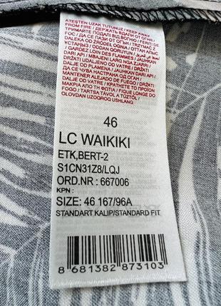 Нова спідниця від lc waikiki8 фото