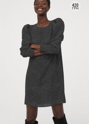 Платье на длинный рукав h&m