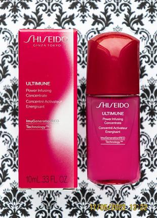 🇯🇵 антивікова сироватка від зморшок shiseido ultimune power infusing concentrate 10 мл