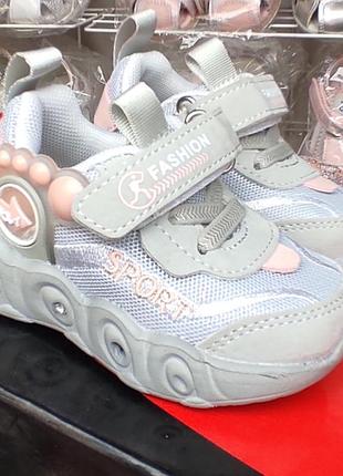 Кроссовки сетка для девочки серые,розовые, лампочки