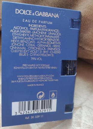 Dolce &amp; gabbana light blue eau intense pour hommeпарфумована вода (пробник3 фото