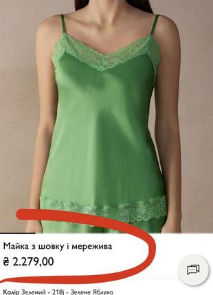 Шелковая майка intimissimi2 фото