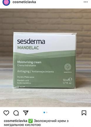 Зволожуючий крем з мигдальною кислотою sesderma mandelac moisturizing cream3 фото