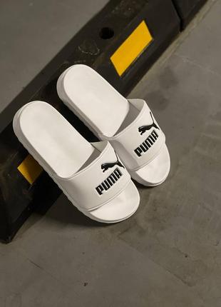 Puma white 2