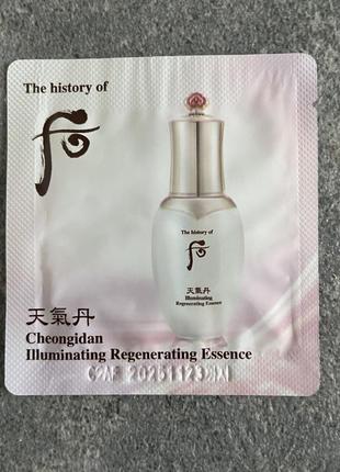 Пробник есенції для покращення кольору обличчя та освітлення the history of whoo illuminating regenerating essence