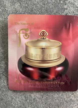 Пробник антивозрастного омолаживающего крема 45+ the history of whoo intensive revitalizing cream