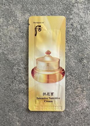 Пробник живильного зволожуючого крема для обличчя 25+ the history of whoo intensive nutritive cream