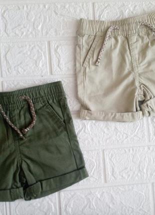 Шорти
