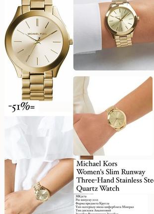 Жіночий годинник michael kors women's slim runway three-hand stainless steel quartz watch