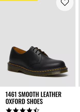 Туфли осфорды dr. martens 1461 smooth leather oxford shoes2 фото