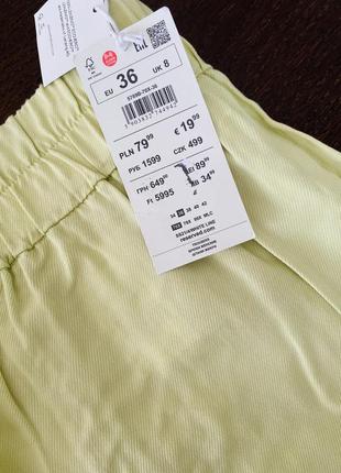 Штани колоти reserved, p.36