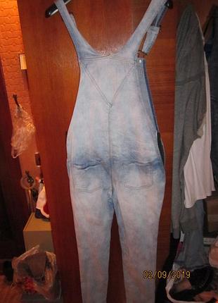 Комбінезон для вагітної