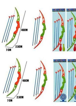 Лук 45см, стрелы-присоски 3шт, 2 вида (кегли, мишень), пак. 16*50*4см